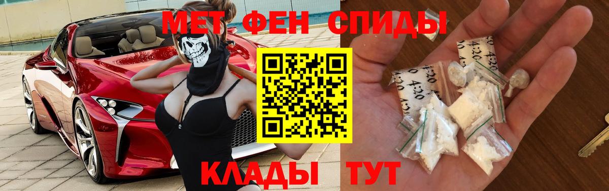 Amphetamine Розовый Бузулук
