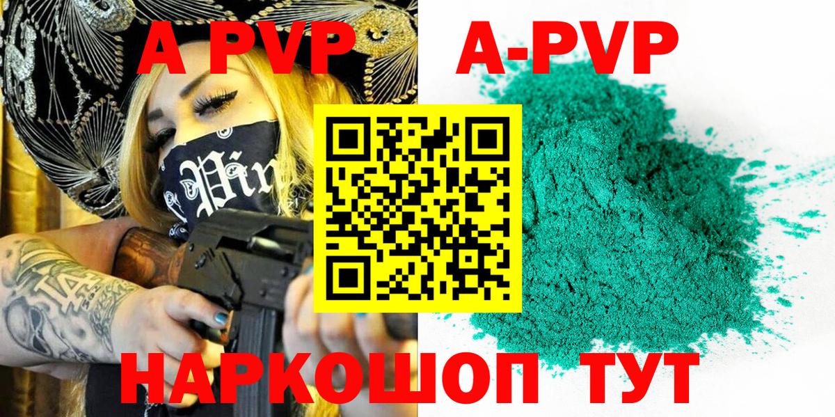 Alfa_PVP СК КРИС Бузулук