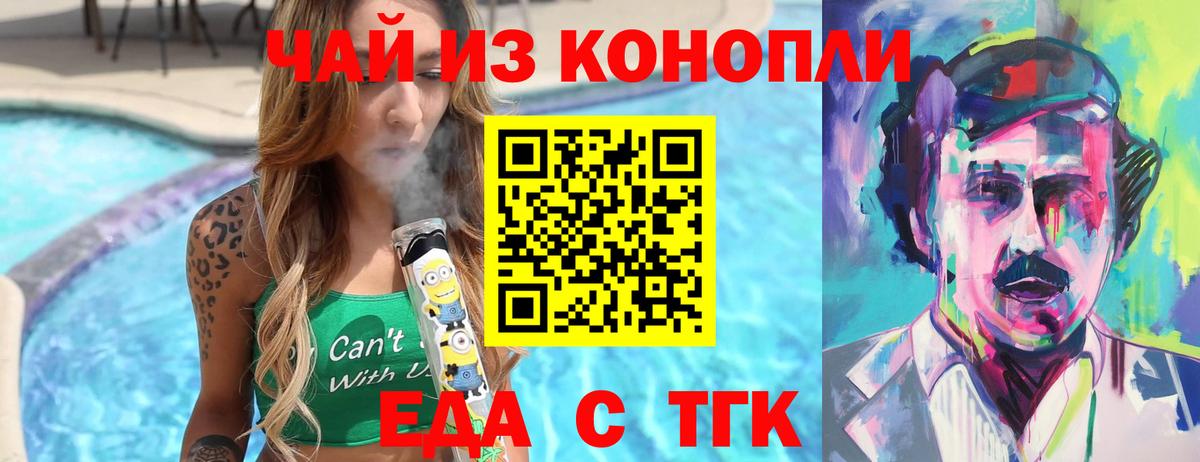 Бузулук  Canna-Cookies марихуана  Вход с VPN 