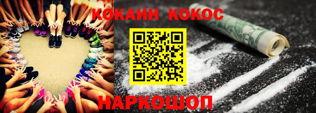 COCAIN Перу Бузулук
