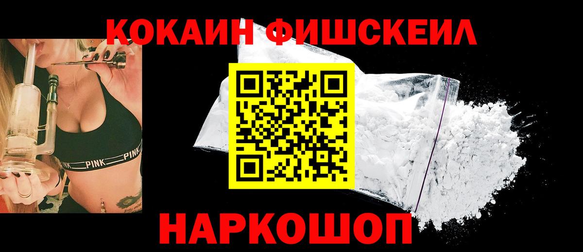 закладки  КОКАИН Перу  Кокаин Columbia  Кокаин  Вход с VPN  Бузулук 