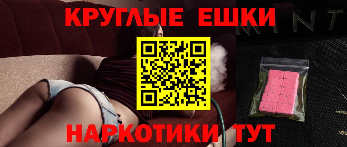 Бузулук  Экстази DUBAI  ЭКСТАЗИ  ЭКСТАЗИ XTC  Вход с VPN 