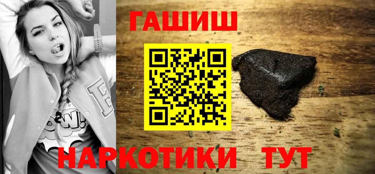 Гашиш hashish  ГАШ 40% ТГК  Вход с VPN  Бузулук 