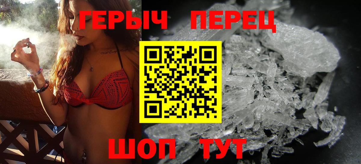 Героин белый Бузулук