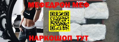 гашик Новозыбков