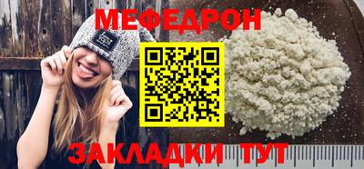 мет Новокубанск