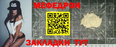 мет Новокубанск