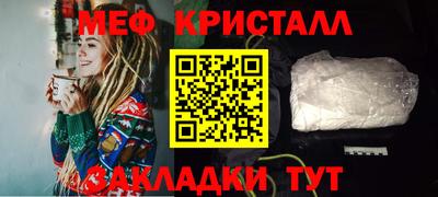 гашик Новозыбков