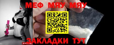 гашик Новозыбков