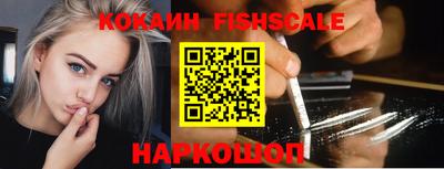 мет Новокубанск