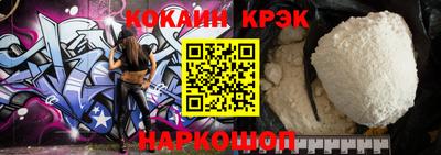 гашик Новозыбков