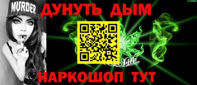 гашик Новозыбков
