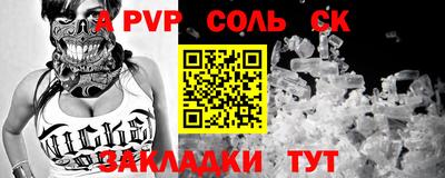 гашик Новозыбков