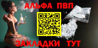 гашик Новозыбков