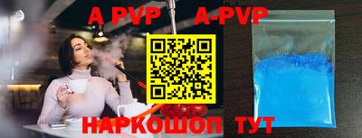 мет Новокубанск