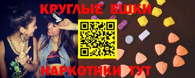ECSTASY Новодвинск
