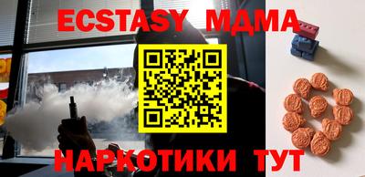 мет Новокубанск