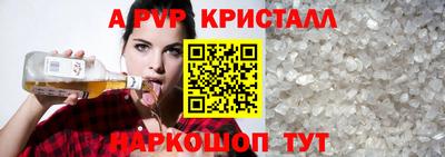 мет Новокубанск