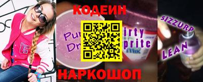 гашик Новозыбков