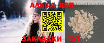 мет Новокубанск