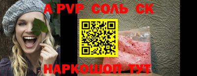 гашик Новозыбков