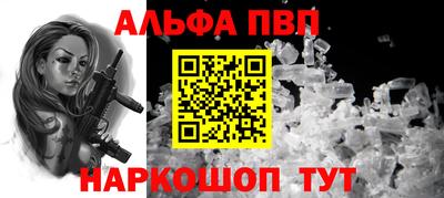 мет Новокубанск