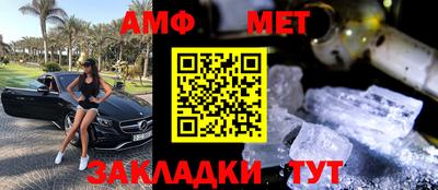 гашик Новозыбков