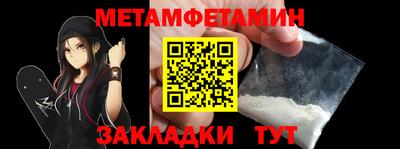 гашик Новозыбков