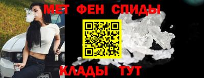 гашик Новозыбков