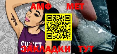 ECSTASY Новодвинск