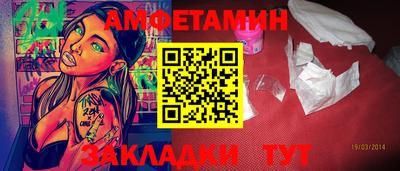 мет Новокубанск
