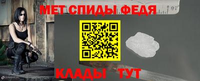 мет Новокубанск