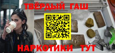 круглые Наро-Фоминск