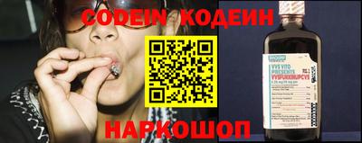 гашик Новозыбков