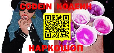 ECSTASY Новодвинск