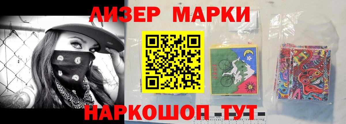 ЛСД экстази кислота  Вход с VPN  LSD-25 экстази кислота  Бузулук 