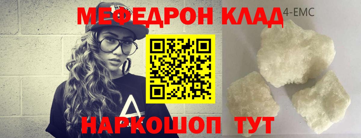 Бузулук  МЯУ-МЯУ mephedrone  купить закладку  МЯУ-МЯУ  МЯУ-МЯУ мяу мяу  Вход с VPN  Меф 