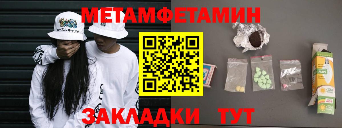 Первитин витя  Вход с VPN  Бузулук 