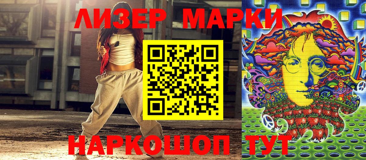 Наркотические марки 1,5мг  Марки 25I-NBOMe  Бузулук  Наркотические марки 1,5мг  Вход с VPN 