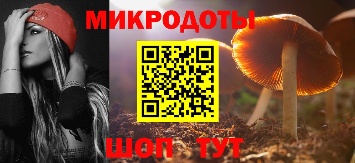 Псилоцибиновые грибы Magic Shrooms Бузулук