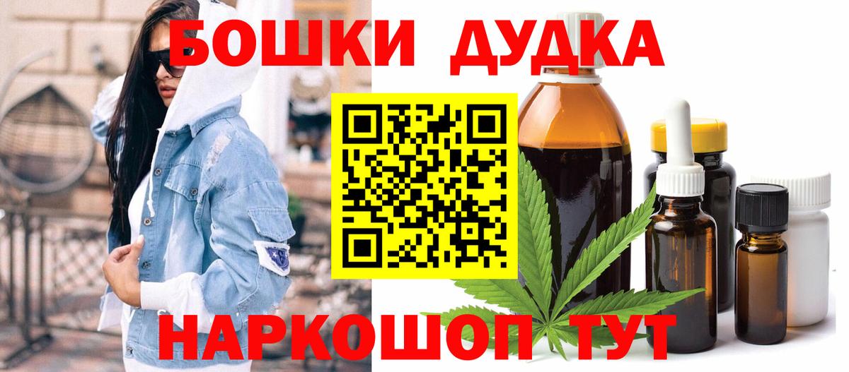 Бошки марихуана ГИДРОПОН Бузулук